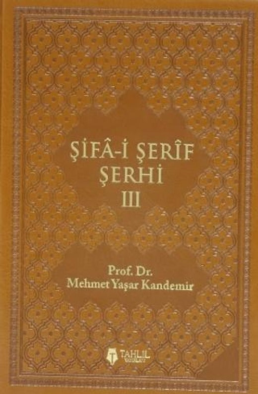 Şifa-i Şerif Şerhi 3 | Tahlil Yayınları (Ciltli)