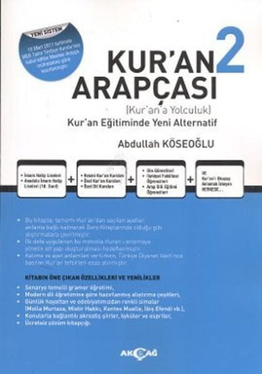 Kur'an Arapçası 2. Kitap + Çözüm Kitabı | Akçağ Yayınları - Kuran Dizisi (İnce Kapak)