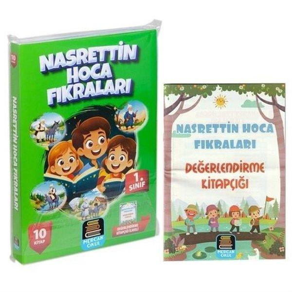 1. Sınıf Nasrettin Hoca Fıkraları Okuma Seti - 10 Kitap Takım - Değendirme Kitapçığı İlaveli | Mercan Okul (İnce Kapak)  - Resim 1