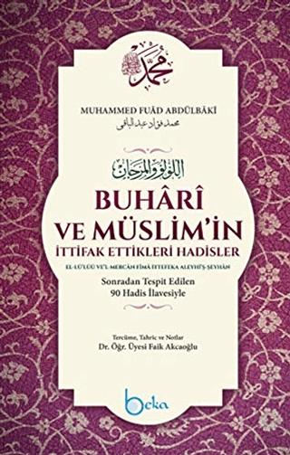 Buhari ve Müslim'in İttifak Ettikleri Hadisler (Şamua)