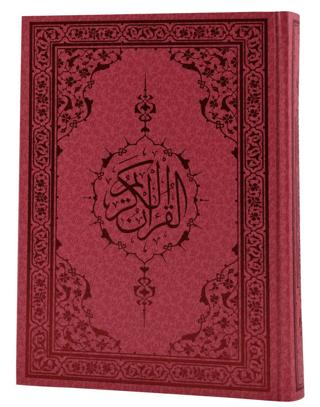 Kuran'ı Kerim Hafız Osman Hattı - Miklebsiz Pembe | Fazilet Neşriyat (Ciltli)  - Resim 1