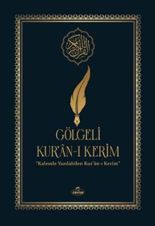 Gölgeli Kur'an-ı Kerim / Kalemle Yazılabilen Bilgisayar Hatlı Yazı Mushafı