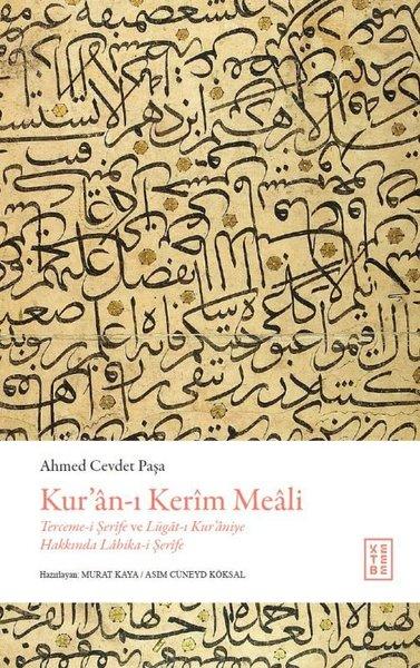 Kur'an-ı Kerim Meali - Terceme-i Şerife ve Lügat-ı Kur'aniye Hakkında Lahika-i Şerife | Ketebe (Ciltli)  - Resim 1