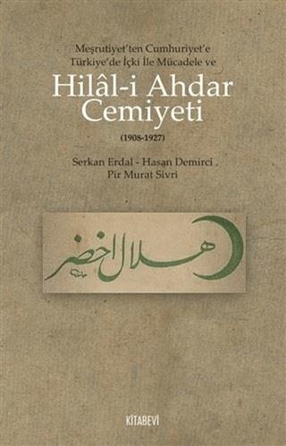 Hilal-i Ahdar Cemiyeti