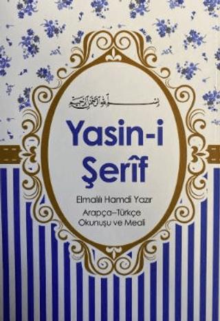 Yasin-i Şerif Elmalılı Hamdi Yazır Arapça - Türkçe Okunuşu ve Meali | Ecrin Yayınları (Ciltsiz)  - Resim 1