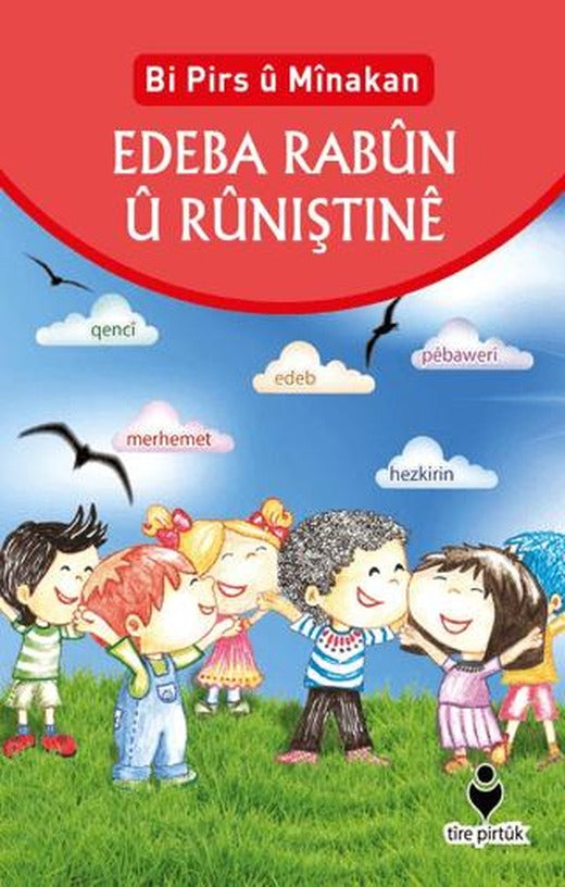 Edeba Rabun u Runiştine
