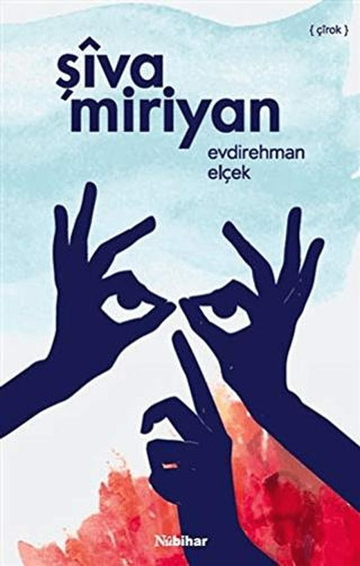 Şiva Miriyan