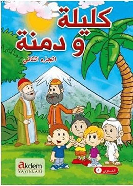 Kelile ve Dimne 2 | Akdem Yayınları (Ciltsiz)