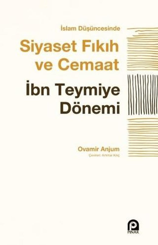İslam Düşüncesinde Siyaset Fıkıh ve Cemaat | Pınar Yayınları (Ciltsiz)
