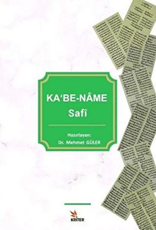 Ka'Be - Na'Me