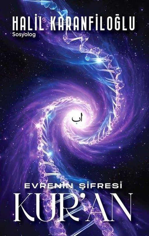 Evrenin Şifresi Kur'an | Tunç Yayıncılık (İnce Kapak)