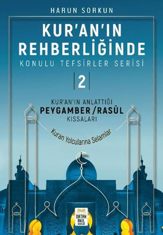 Kur'an'ın Rehberliğinde Konulu Tefsirler Serisi 2 - Kur'an'ın Anlattığı Peygamber/Rasul Kıssaları | Ortak Akıl Yayınları (Ciltsiz)