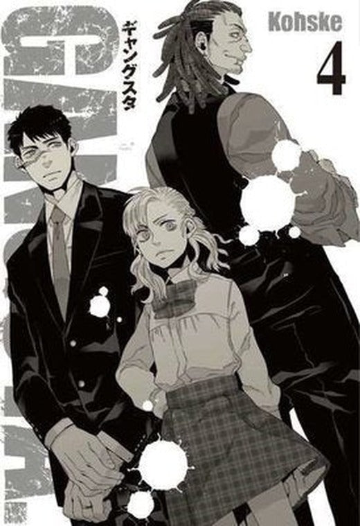 The End of The Fxxxing World | Komik Şeyler
