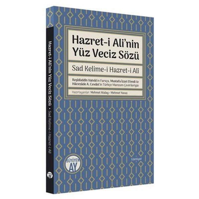 Hazret-i Ali'nin Yüz Veciz Sözü - Sad Kelime-i Hazret-i Ali | Büyüyenay Yayınları