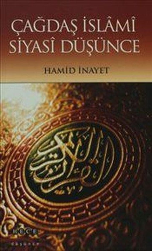 Çağdaş İslami Siyasi Düşünce | Hece Yayınları (İnce Kapak)
