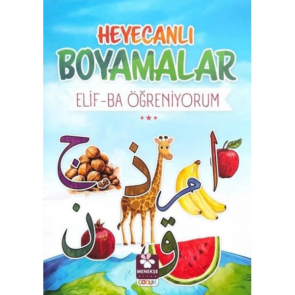 Heyecanlı Boyamalar Elif-Ba Öğreniyorum