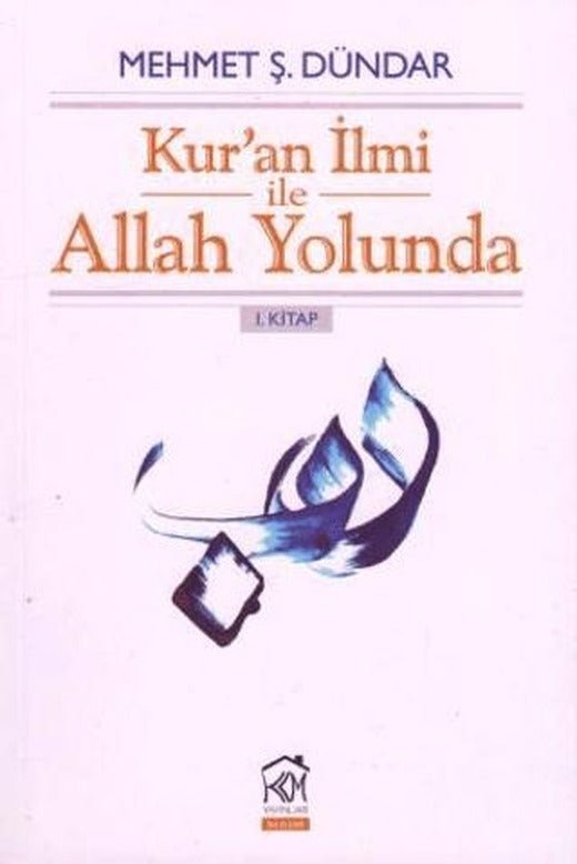 Kur'an İlmi ile Allah Yolunda 1. Kitap