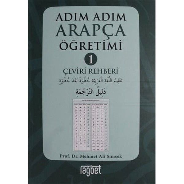 Adım Adım Arapça Öğretimi 1 - Çeviri Rehberi