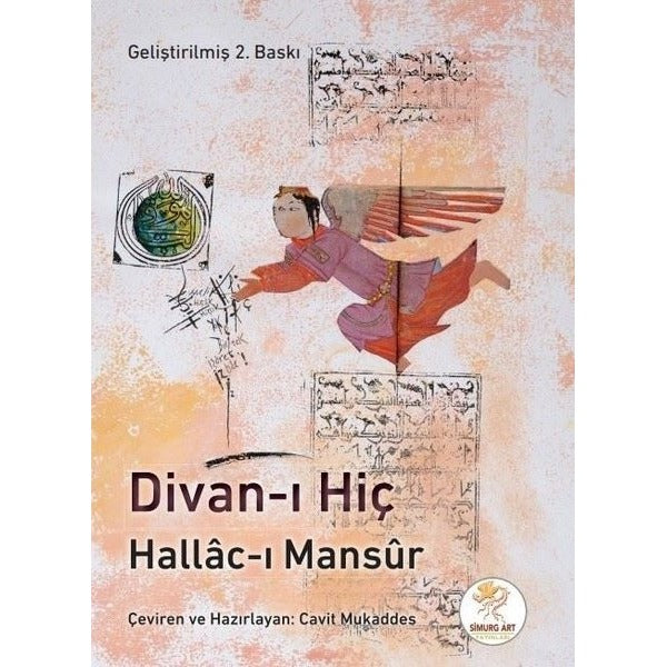 Divan-ı Hiç