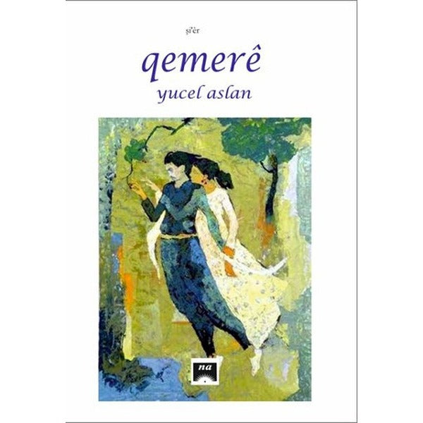 Qemere