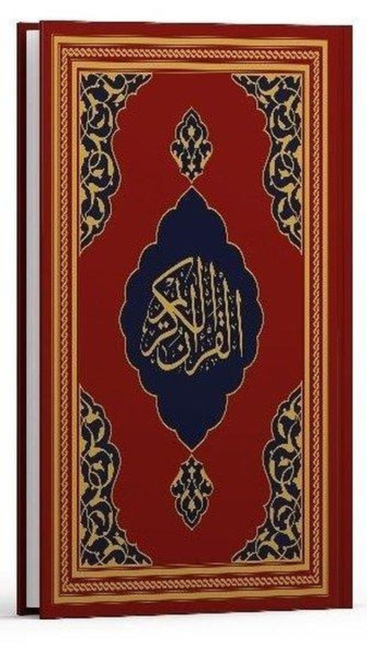 Kur'an-ı Kerim - Fazilet Hattı Orta Boy - Kırmızı | Fazilet Neşriyat (Ciltli)