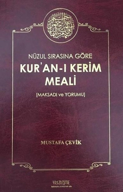 Kur'an-ı Kerim Meali | Yüzleşme (İnce Kapak)