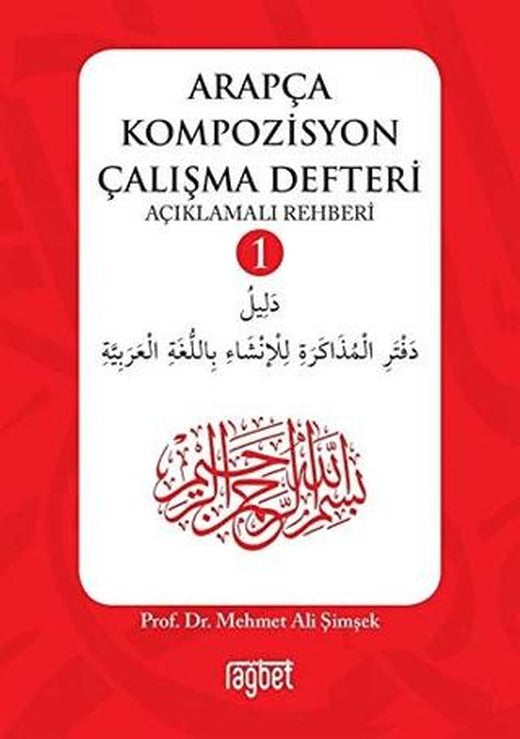 Arapça Kompozisyon Çalışma Defteri 1