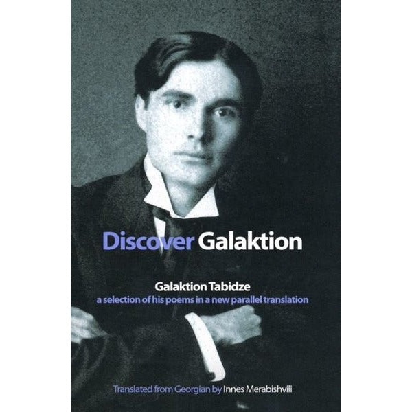Discover Galaktion