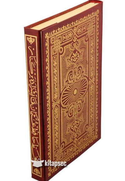 Kur'an-ı Kerim Hafız Osman Hatlı (Cami Boy) - Kayışzade Hafız Osman kitap kapağı