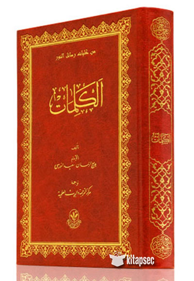 Orta Boy Zülfikar Mecmuası Osmanlıca - Bediüzzaman Said Nursi kitap kapağı
