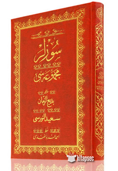 Orta Boy Zülfikar Mecmuası Arapça Bez Ciltli - BEDİÜZZAMAN SAİD NURSİ kitap kapağı