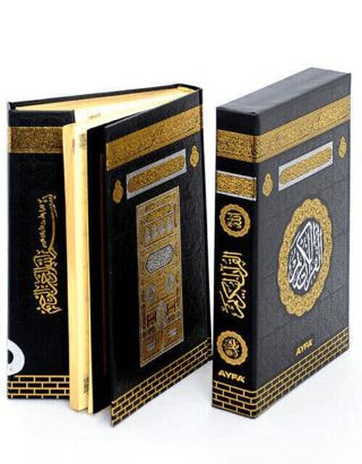 Kabe Kutulu Mühürlü Orta Boy Kuran-ı Kerim - KT058KB