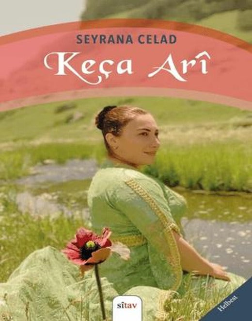Keça Arî