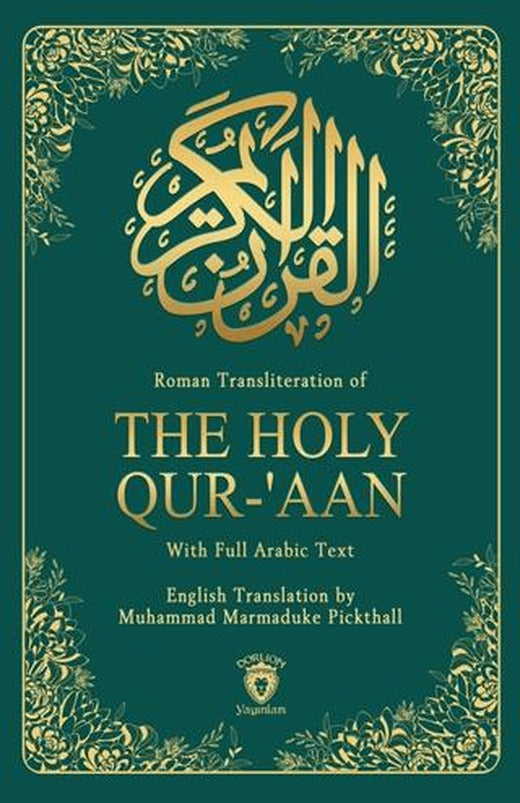 The Holy Qur-‘aan | Dorlion Yayınları (Ciltsiz)