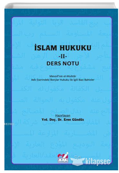 İslam Hukuku 2 Ders Notu - Eren Gündüz kitap kapağı