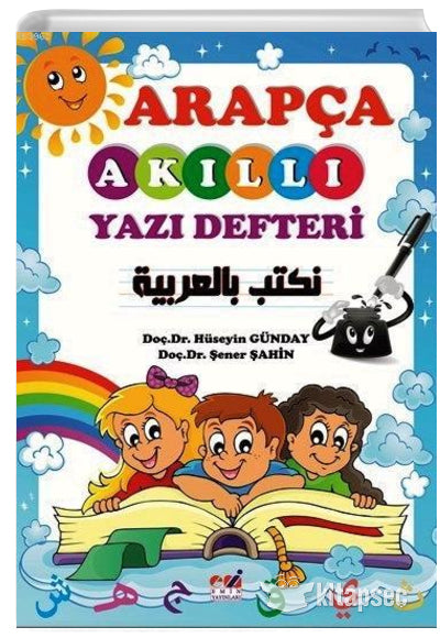 Arapça Akıllı Yazı Defteri - Dr. Şener Şahin kitap kapağı