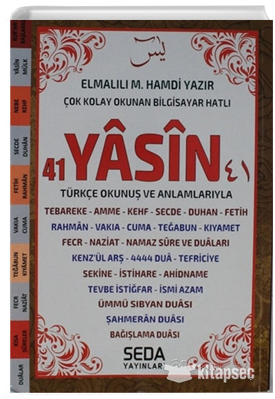 Çok Kolay Okunan Bilgisayar Hatlı 41 Yasin Orta Boy Kod 203 - Kolektif kitap kapağı