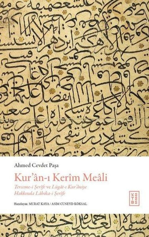 Kur'an-ı Kerim Meali - Terceme-i Şerife ve Lügat-ı Kur'aniye Hakkında Lahika-i Şerife | Ketebe (Ciltli)
