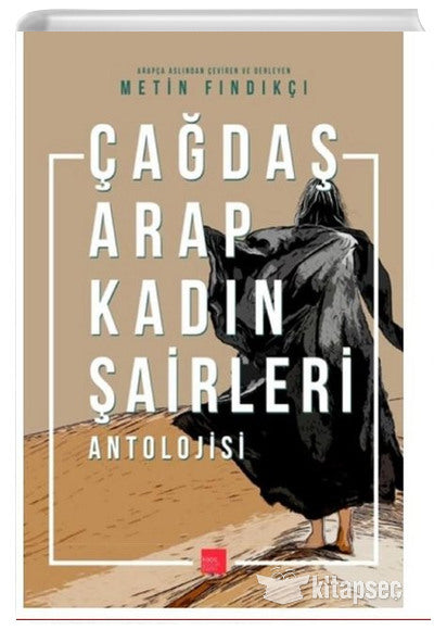 Çağdaş Arap Kadın Şairleri Antolojisi - Metin Fındıkçı kitap kapağı