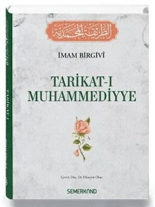 Tarikat-ı Muhammediyye