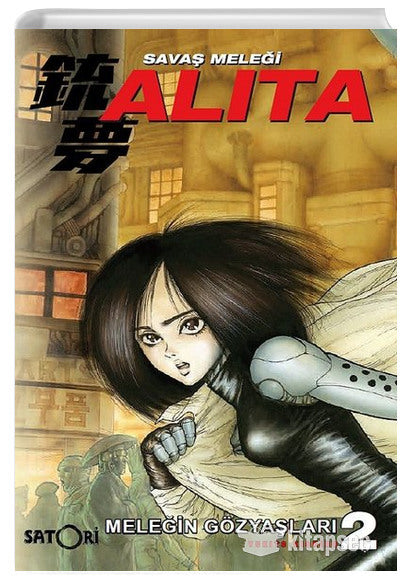 Savaş Meleği Alita Cilt 2 / Meleğin Gözyaşları - Yukito Kishiro kitap kapağı