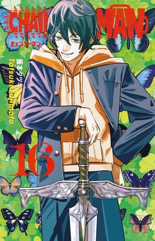 Chainsaw Man 16. Cilt | Gerekli Şeyler Yayıncılık (Ciltsiz)