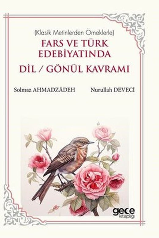 Fars ve Türk Edebiyatında Dil/Gönül Kavramı - Klasik Metinlerden Örneklerle | Gece Kitaplığı