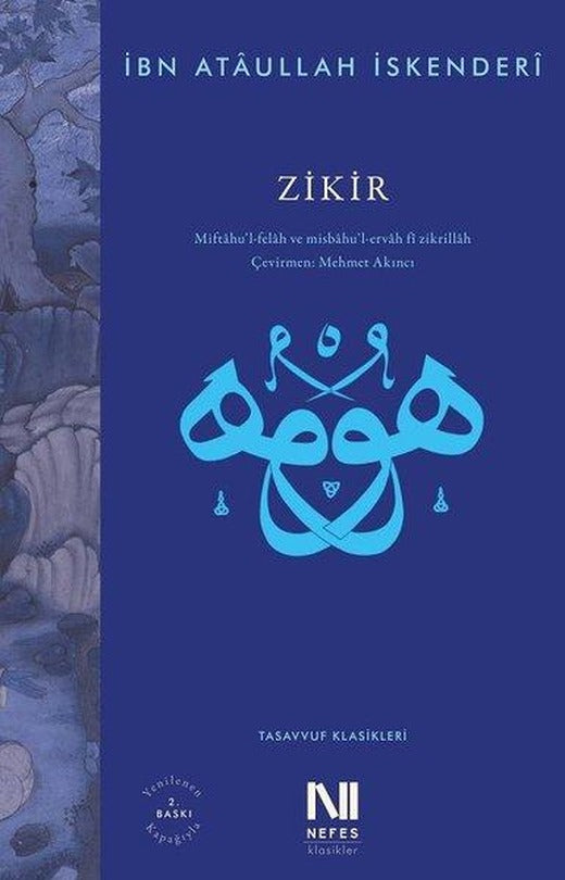 Zikir | Nefes Yayıncılık - Tasavvuf Dizisi (İnce Kapak)