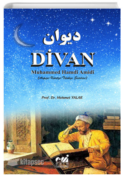 Divan Muhammed Hamdî Amidî (Arpça-Kürtçe-Türkçe Şiirleri) - Yard. Doç. Dr. Mehmet Yalar kitap kapağı