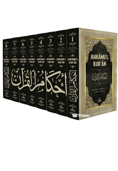 Ahkamu'l Kur'an (8 Cilt) - Ebubekir el-Cessas kitap kapağı