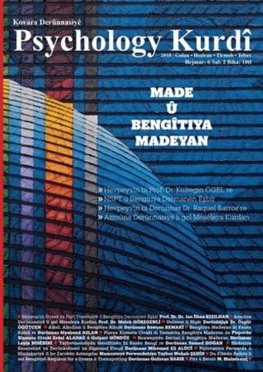 Psychology Kurdi Gulan - Heziran - Tirmeh - Tebax Hejmar: 6 2018 | J&J Psychology Kurdi Dergisi Yayınları (Ciltsiz)