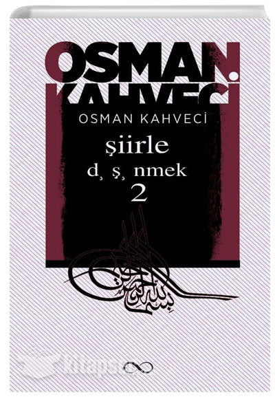 Şiirle Düşünmek 2 - Osman Kahveci kitap kapağı