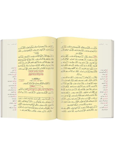 Cami Boy Lem`alar Mecmuası (Osmanlıca) - Yüksel Yazıcı kitap kapağı