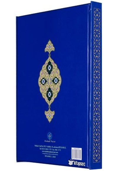 Yazı Boy Şualar 1 Mecmuası Ciltsiz Hayrat Neşriyat - Bediüzzaman Said Nursi kitap kapağı